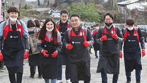 [간추린 뉴스]롯데면세점 임직원들 연탄 배달봉사 外