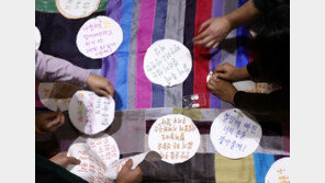 “얘야, 보고 싶구나”… 자살 유가족들 메시지