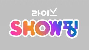 현대홈쇼핑, 모바일 쇼핑 콘텐츠 강화