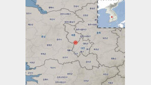 대전 지진, 긴가민가 …소방당국 “지진 맞나 문의 전화 몇 건만…피해신고 無”
