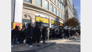 ‘휠라×우왁굳 에디션 시즌2’, 완판 기록