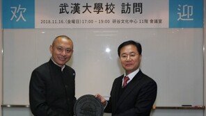 연성대, 중국 무한대와 유학생 교류 확대 