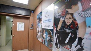 ‘팀 킴’ 폭로한 컬링 비리, 문체부 등 합동감사 실시