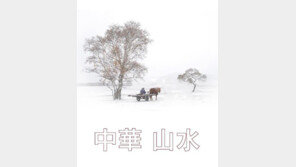  책 편집방법 익히면 누구나 창작 삼매경에 폭 빠진다