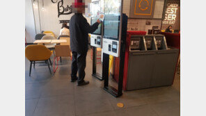 “뭘 눌러야 하지”…무인계산대 시대, 당황하는 노인들