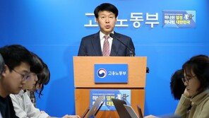 고용부 “탄력근로제 확대 필요…경사노위에서 조속히 논의”