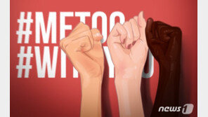 제자들에게 ‘안마·성추행·비비탄까지’…대학 교수 파면