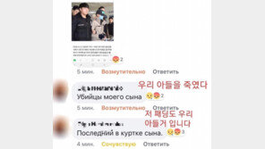 ‘인천 중학생 추락사’ 가해학생에 공동공갈, 공동상해 적용