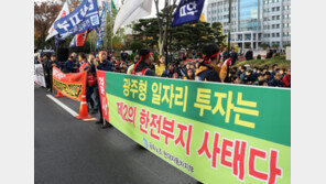 광주에 속 타는 현대차…市는 휘둘리고·노조는 실력저지