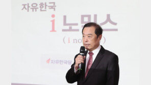 “현역도 예외없는” 한국당 쇄신…비대위 ‘유종의 미’ 거둘까