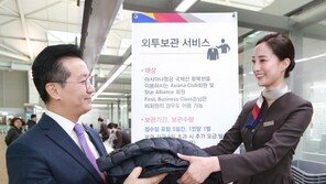 아시아나, 내달부터 ‘외투 보관 서비스’ 제공