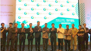   국제청년창업활성화 위한 ‘아시아청년창업포럼’ 개최