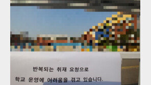 인천시교육청, 추락사 중학생  장기결석 사유 ‘쉬쉬’