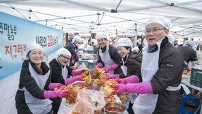 한국토요타, ‘사랑의 김장 나누기’ 실시