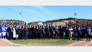 2018 기장국제야구대축제 화려한 개막