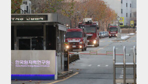원자력연구원 실험실서 불…방사능 누출 없어