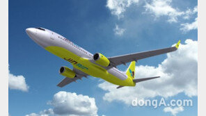 진에어, 김해공항 특가 프로모션 진행