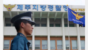 서귀포 불에 탄 차량서 다량의 혈흔 발견…경찰 수사