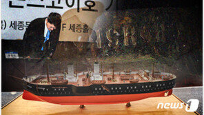 ‘돈스코이 사기’ 관련자 2명 추가 구속…구속자 총 4명