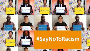 첼시부터 헤르타까지, 인종차별과 싸우는 축구계