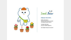 한국UCB제약, 뇌전증 바로알기 만화 제작