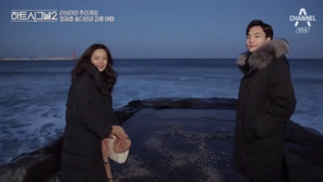 ‘하트시그널2’ 정재호-송다은, 또 결별설…인스타그램 ‘언팔’ 상태