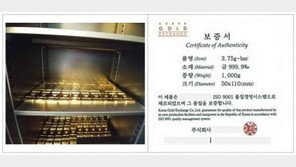 [비즈 패트롤] 허위 PF 사업장·골드바 사기·투자금 유용까지