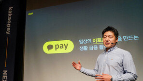 이제 투자도 ‘카톡’으로