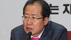 홍준표 “나라 살릴 마지막 기회 …현실 정치 복귀 하겠다” 