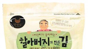 김 수출의 선봉장… 세계 38개국 입맛 잡아