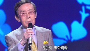 가수 안다성 ‘가요무대’ 출격…실검 등극 화제