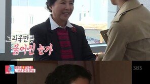 ‘동상이몽2’ 고두심, 한고은♥신영수에게 ‘또 다른 엄마’