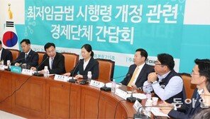 “주휴시간도 포함” “실제 근로시간만 계산” 최저임금 산정기준 혼란