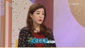 ‘아침마당’ 김민희 “父 10살 때 돌아가셔, 빚 갚느라 힘들었다”