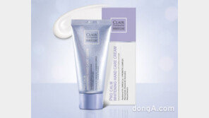 한미약품, 미백·주름 개선 ‘핸드크림’ 출시… 가격 5000원