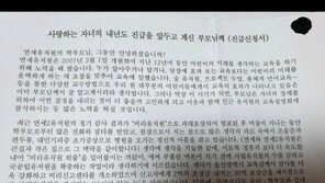 폐원 추진하는 유치원 70곳…한 달 만에 연 평균 넘어