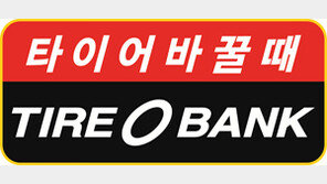  타이어뱅크  “2018 프로야구 마케팅 전략 큰 성과 거뒀다”
