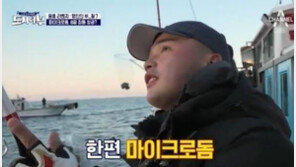 마이크로닷 부모 의혹, 도시어부는? “결정된 것 없다…당분간 지켜볼 터” 