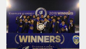 아산 “선수들 미아 만들지 않을 것…시민구단 전환도 모색”