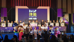 방한 대만 관광객 사상 최초 年 100만명 돌파