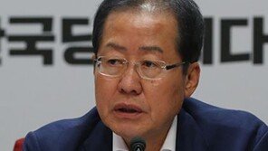 홍준표 “현실정치 복귀 하겠다”…류여해 “품격 잃어버린 洪, 부끄럽다” 