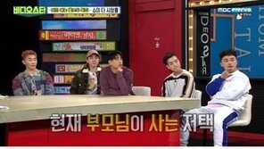 마이크로닷 부모 사는 19억 호화 저택 어떻게?…“형이랑 돈모아 샀다”