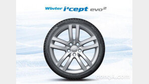 한국타이어, 겨울용 타이어 구매 이벤트 진행… 경품 증정