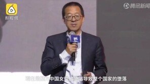 “중국 여성의 타락이 중국의 타락 야기” 中 교육계 유력인사 주장 파장