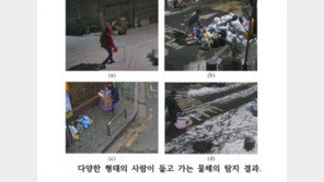 쓰레기 몰래 버리니 “사진이 촬영됐습니다” 경고 방송…불법투기 잡는 AI