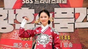 “6회까지 개그담당”…‘로코여왕’ 장나라 출연 ‘황후의 품격’도 대박날까