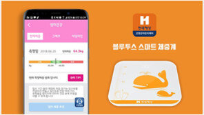  현대해상 “스마트체중계 전용앱으로 자녀 성장·발달 관리 가능”
