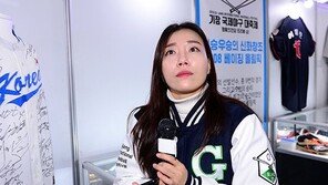 기장야구대축제 공식리포터로 현장 누비는 개그우먼 박은영