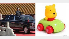 시진핑 필리핀 방문에 ‘곰돌이 푸’ SNS 도배