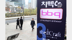연이은 악재 BBQ, bhc에 98억 배상 위기…“가맹점 수 속여”